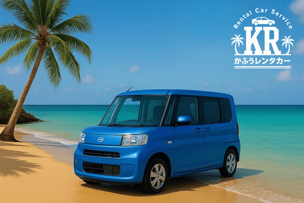 かふうレンタカー車"
