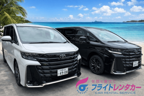 フライトレンタカー那覇空港ベイサイド店車"