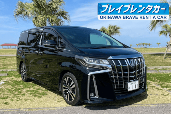 ブレイブレンタカー沖縄　那覇空港店