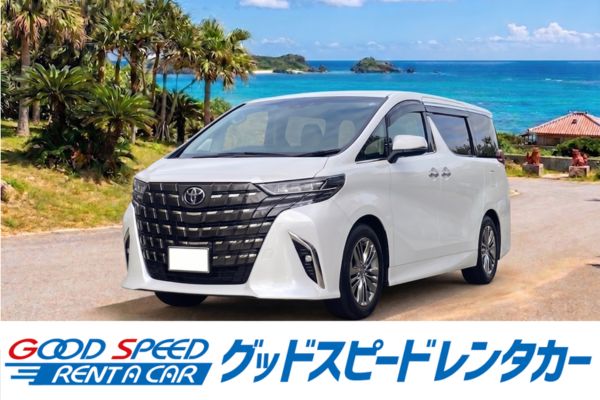 グッドスピードレンタカー那覇空港豊見城店車"